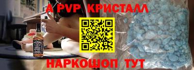 меф VHQ Конаково