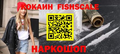 меф VHQ Конаково