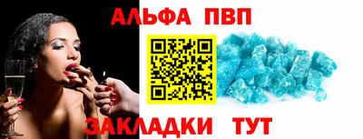 меф VHQ Конаково