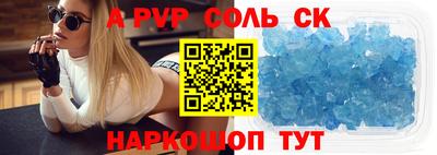 Альфа ПВП Комсомольск-на-Амуре