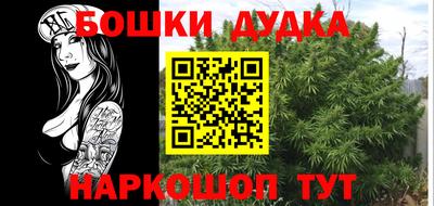 меф VHQ Конаково