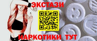 меф VHQ Конаково