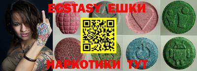 индика Коммунар