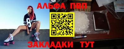 меф VHQ Конаково