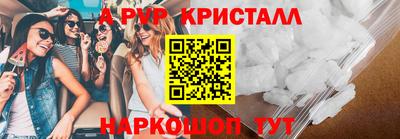меф VHQ Конаково