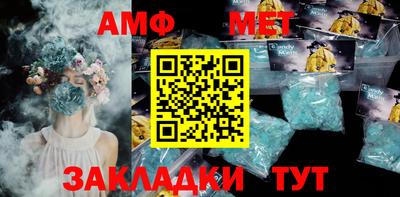 Альфа ПВП Комсомольск-на-Амуре