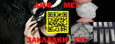 меф VHQ Конаково