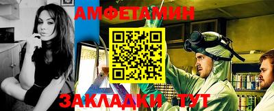 меф VHQ Конаково