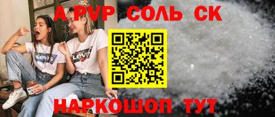 меф VHQ Конаково