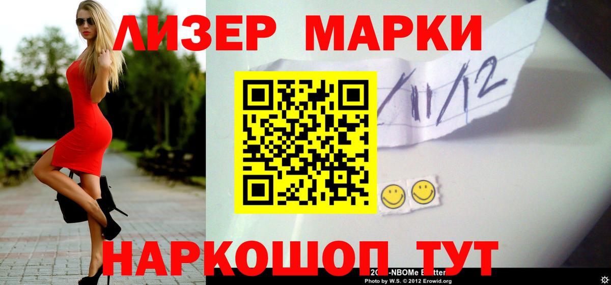 LSD-25 экстази кислота  LSD-25 экстази кислота  Касимов  Вход с VPN 