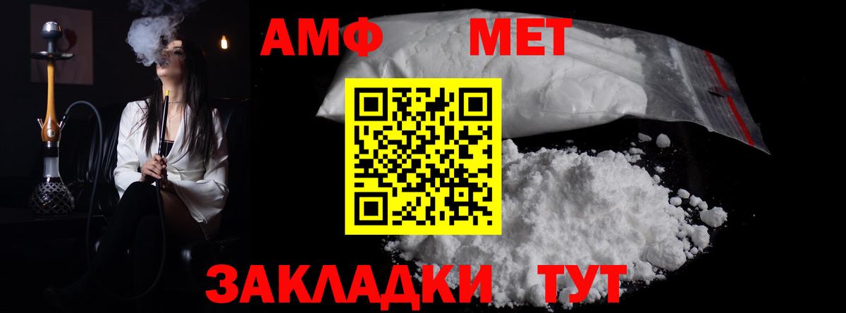 Первитин Декстрометамфетамин 99.9% Касимов
