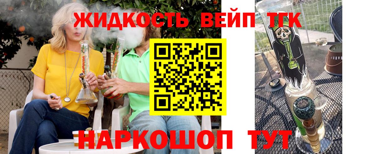 Дистиллят ТГК THC oil  Вход с VPN  Касимов  ТГК Wax 
