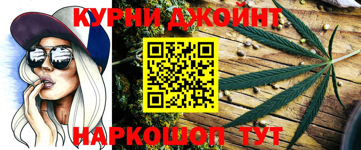 МАРИХУАНА индика  Вход с VPN  Касимов  Марихуана ГИДРОПОН 